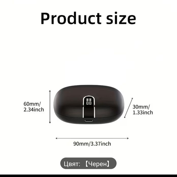 Безжични слушалки lifebee