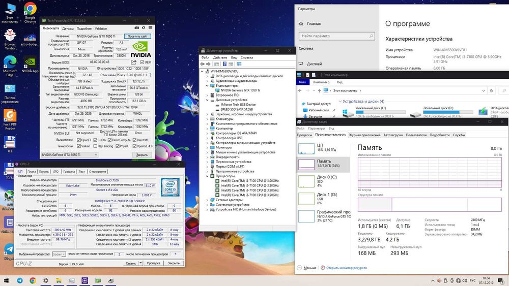 O'yinlar va o'rta mantaj uchun kompyuter to'plami