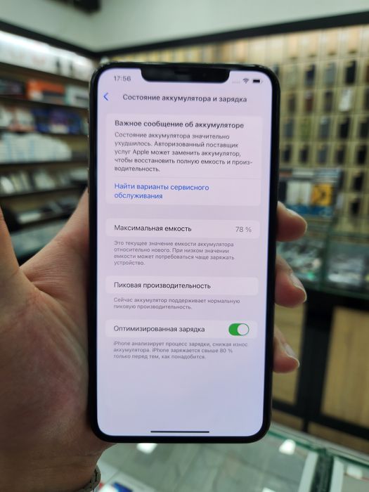 Iphone XS Max 256GB