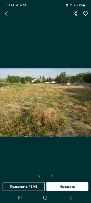 Srochana sotiladi Turar joy 24 sotix uchastka jizzax viloyati zomin tu