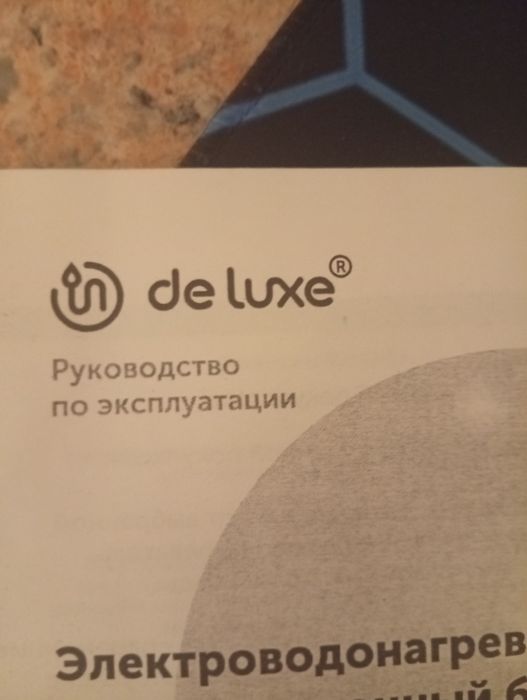 Крепления на бойлер