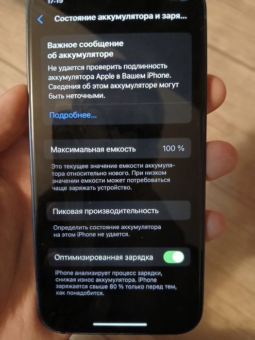 iphone 12 64 GB LL/A