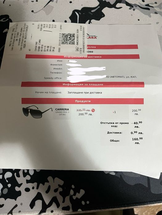 Очиля Carrera Grand prix 3! ГАРАНЦИЯ!!