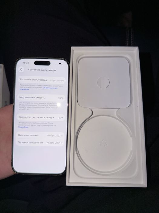 IPhone 15 pro, 128gb