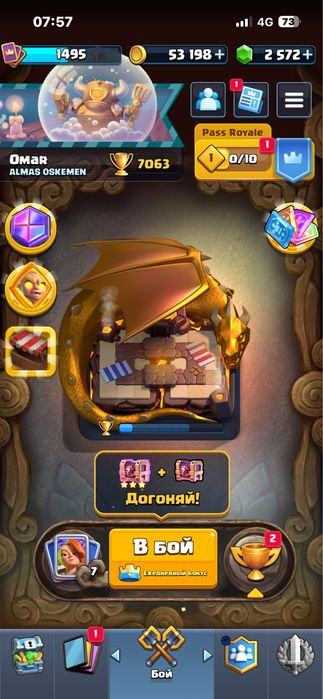 Clash Royale акк
