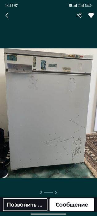 Морозильная камера