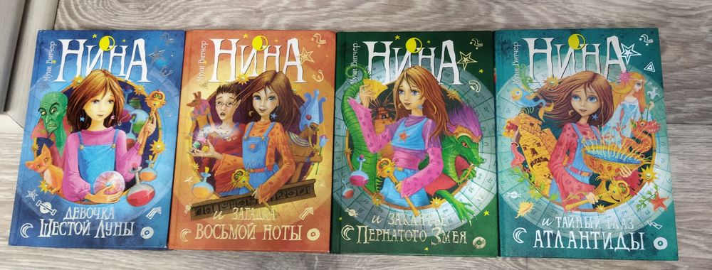 Продам книги для детей и подростков