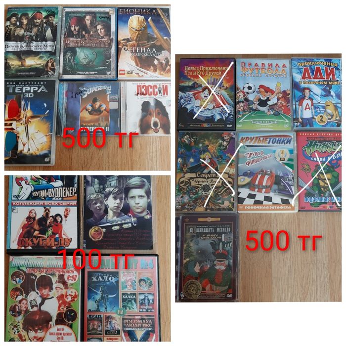 Двд диски мульфильмы лицензионные