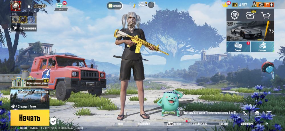 Продам Pubg акаунт