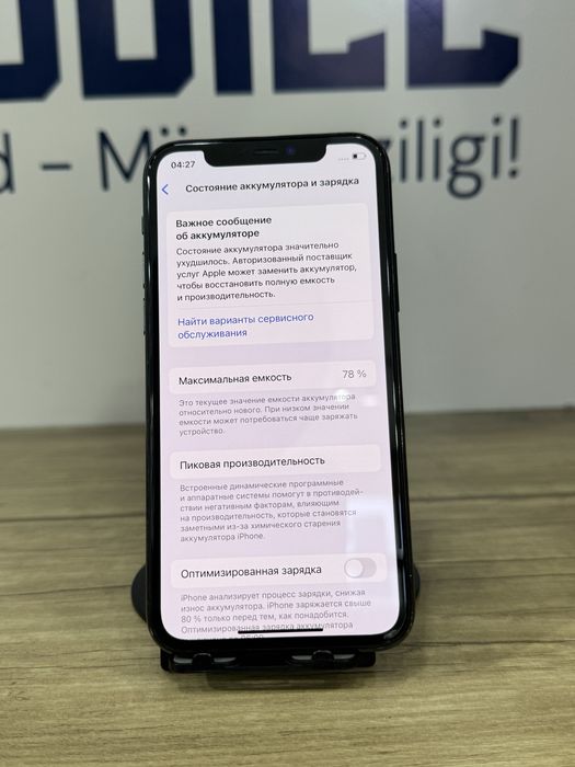 Nasiya | Variant | Рассрочка | в кредит | Iphone11 pro