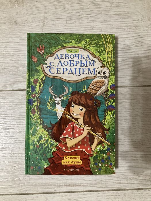 Детские книги 6-12+