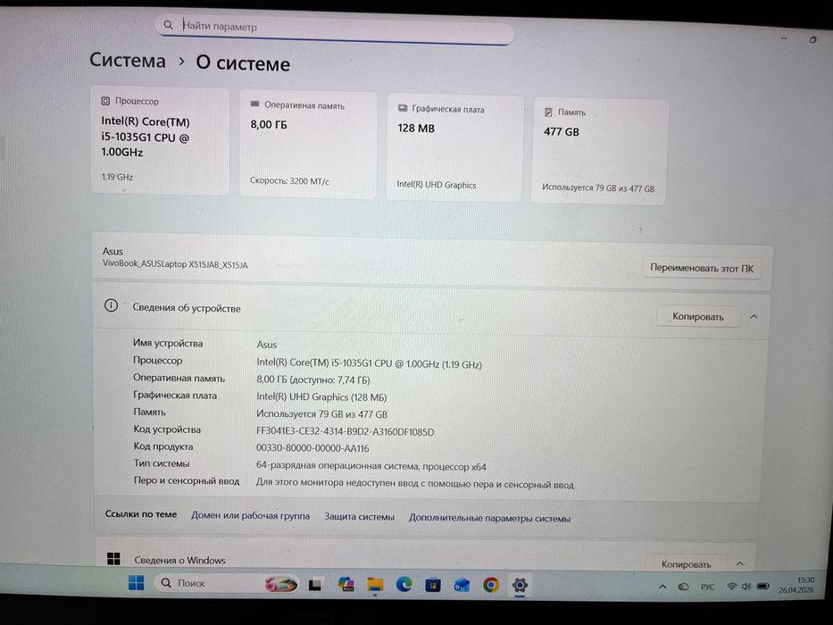 Продам рабочий ноутбук