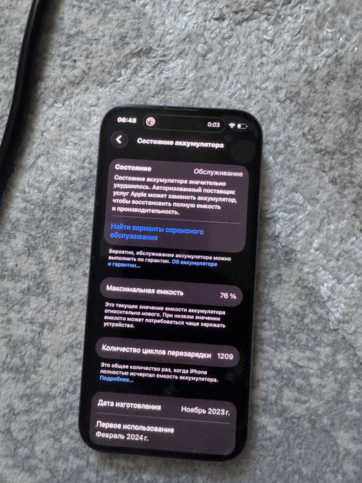 iphone 15 pro 256gb б/у
