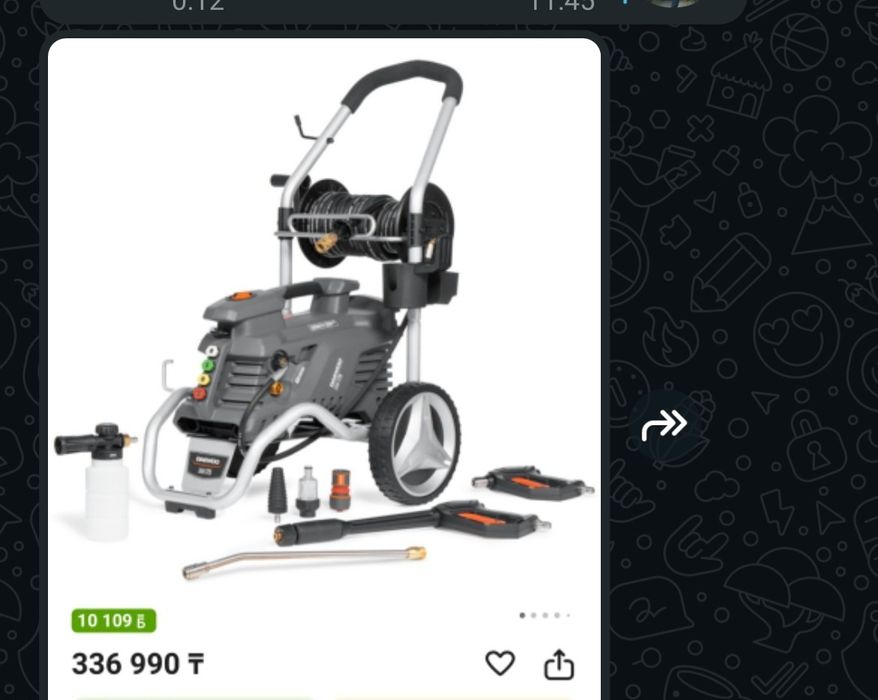 Мойка(Кершер)высокого давления