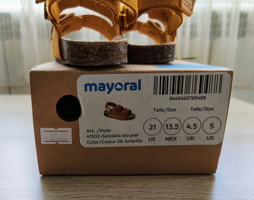 Детски сандали Mayoral 21 размер за момче