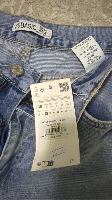 Продам джинсы турция