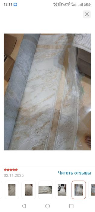 Кавер          .