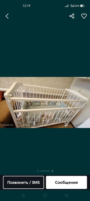 Продам детскую кроватку