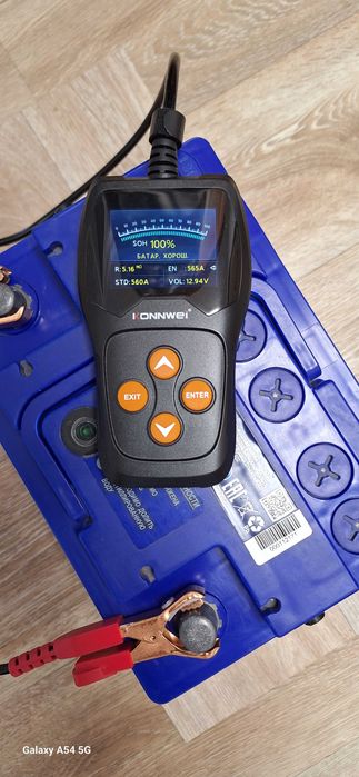 Аккумулятор АКОМ