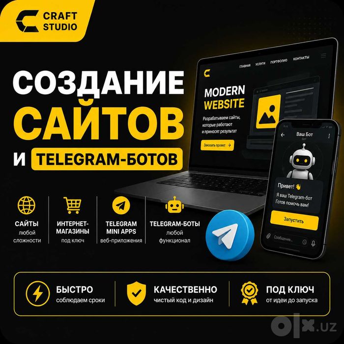 Создание Сайтов, Telegram Ботов и Mini Apps под ключ