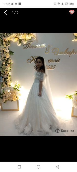 Свадебное платье