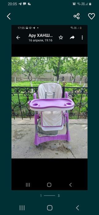 Детский стульчик для кормления