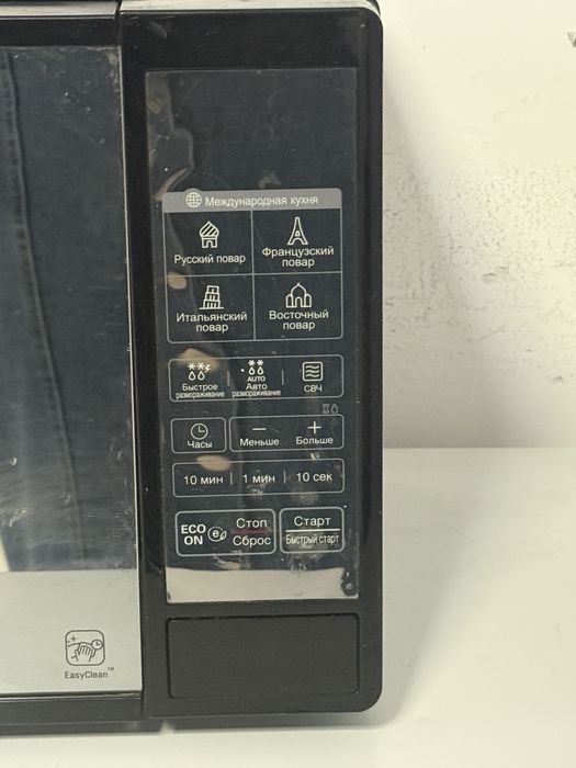 Продам микроволновая печь