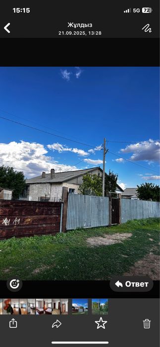 Продажа дома в Аркалыке
