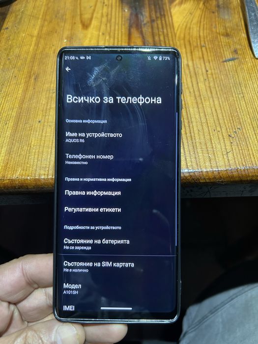 Продавам Sharp Aquos R6 128gb