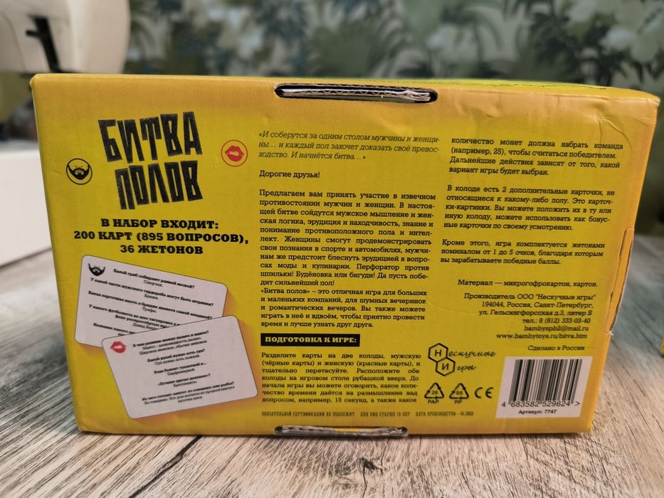 Игры не дорогооо