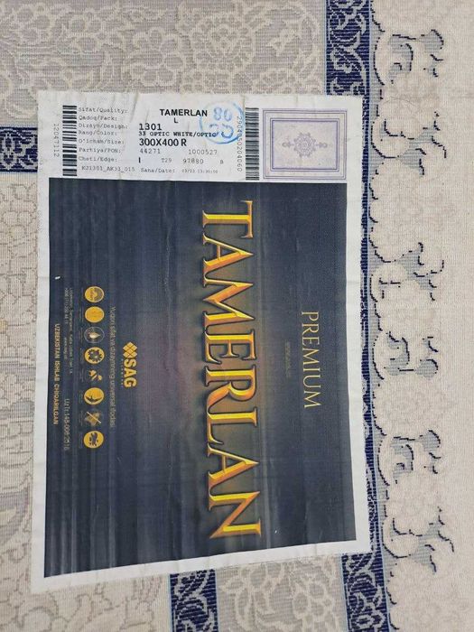 Продается новый ковёр премиум качества.