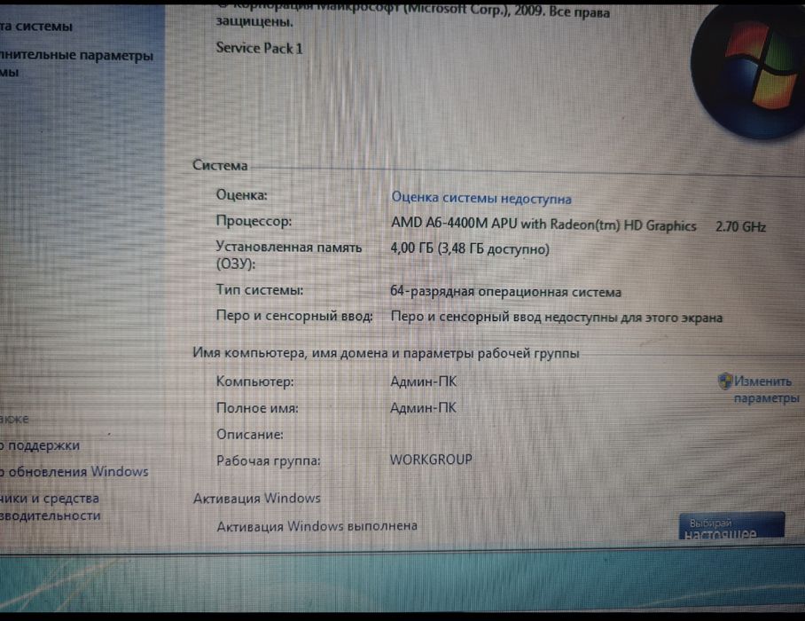 Ноутбук HP ноутбук