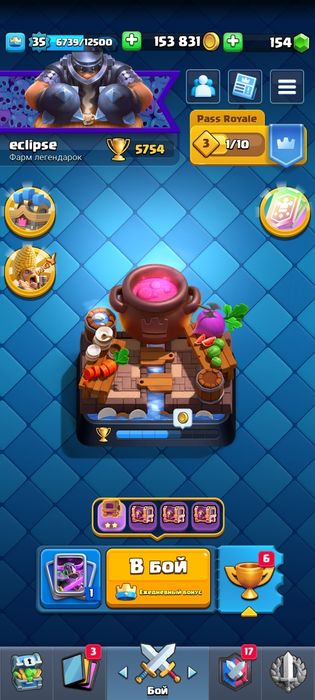 продам акк в клеш рояль