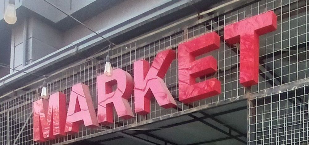 MARKET yozuvi sotiladi