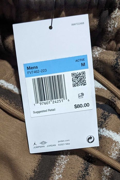 Nike Air Jordan Retro Plaid мъжки кафяв комплект М от Сащ