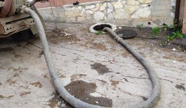 Асенизатор гавновоз 24 часа