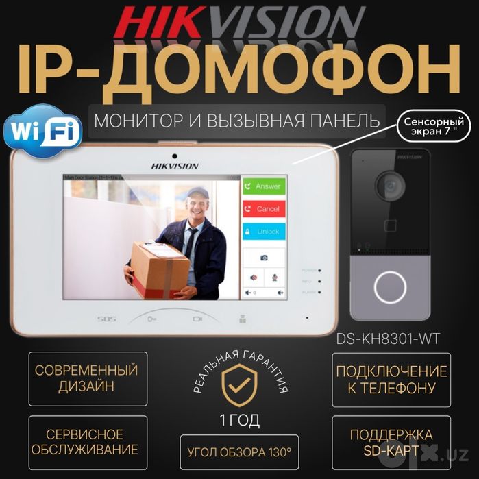 Турникет ва фейс ўрнатиш ишлаб чиқиш домофон ,шлагбаун,камера назорат