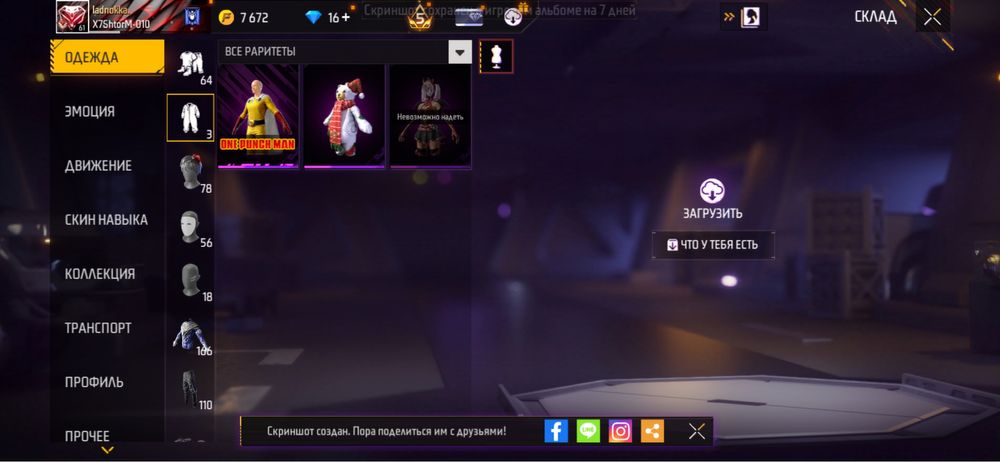 акк в фортееееее