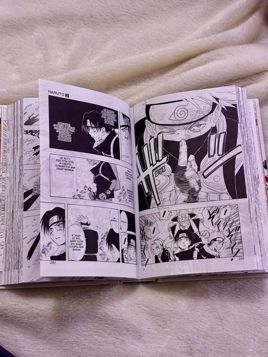 Манга Наруто-1 книга