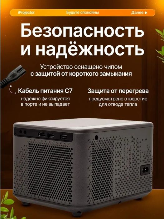 ‼️Смарт Проектор JY540 android.Тайёр холатда+доставка uz.яш