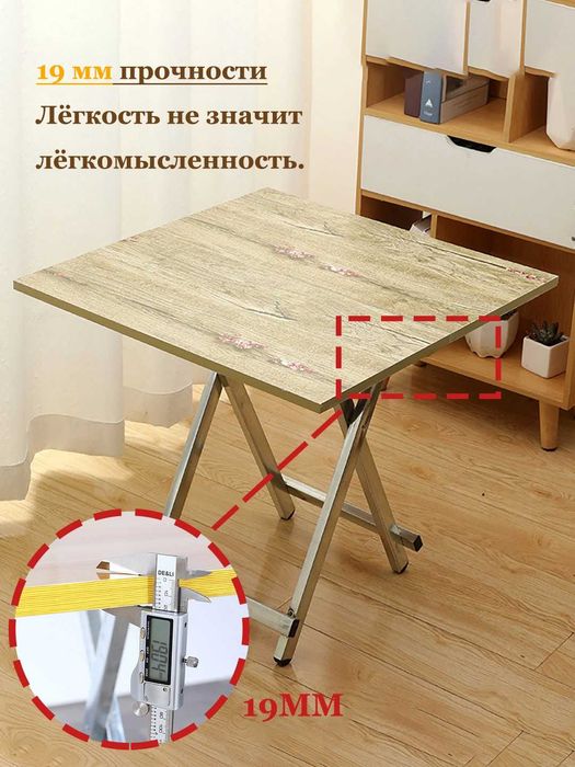 Портативный складной стол квадратный, для дома и отдыха на открытом