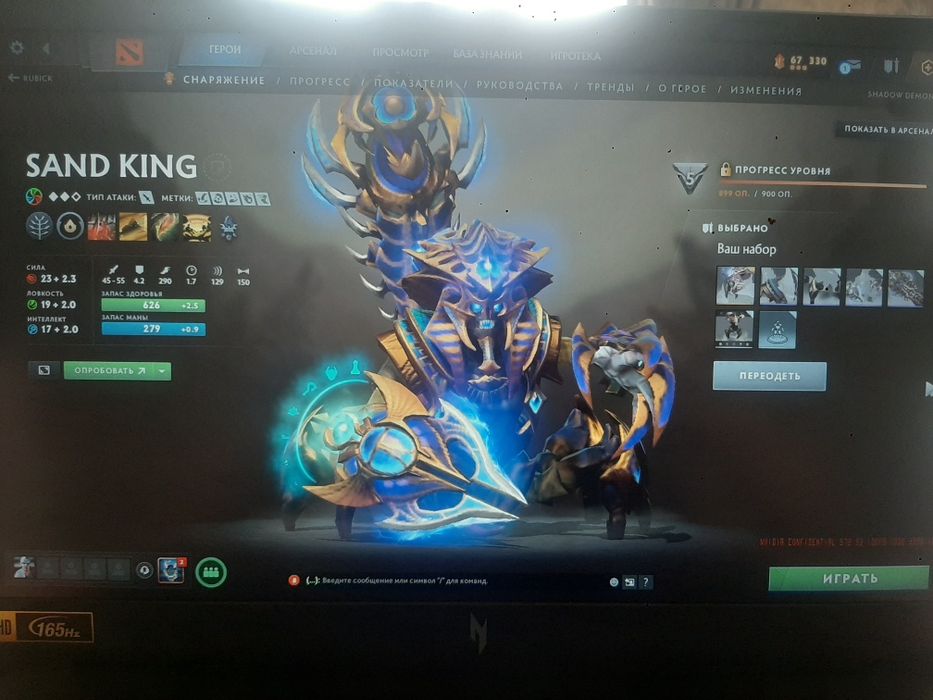 продам Стим аккаунт Дота Пубг