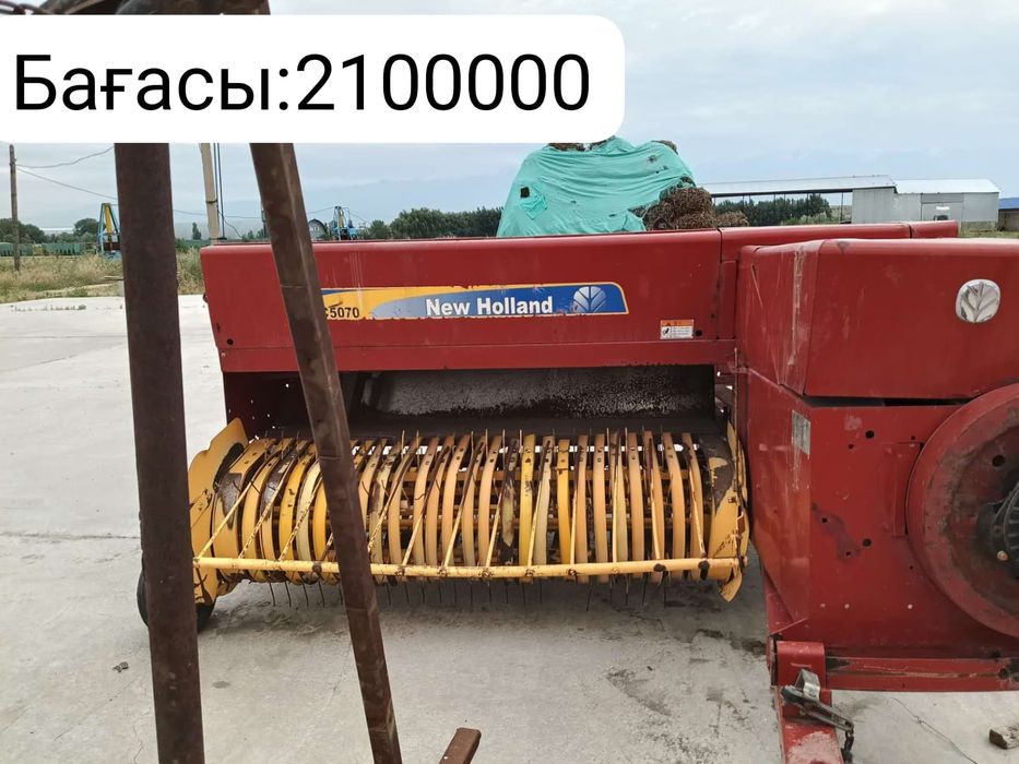Американың пресс машиналары