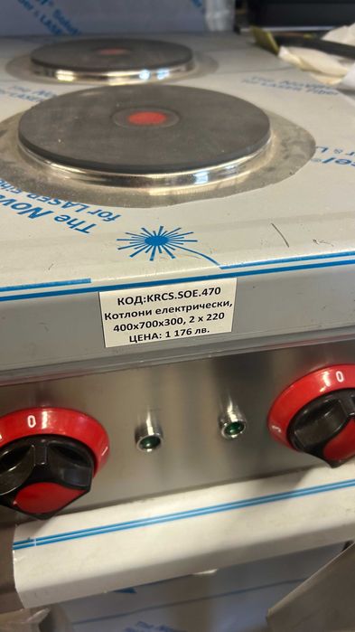 Двойка Електрически котлони