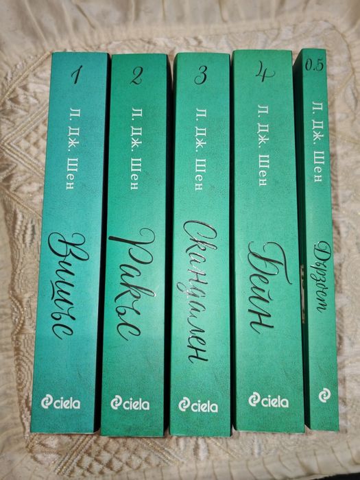 Книги на различни цени - художествена литература