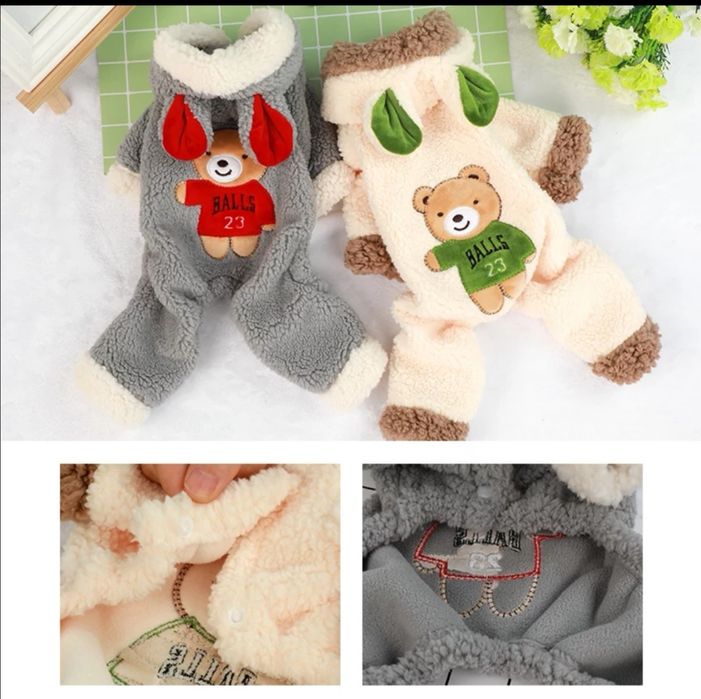 Продаётся комбинезон для животного