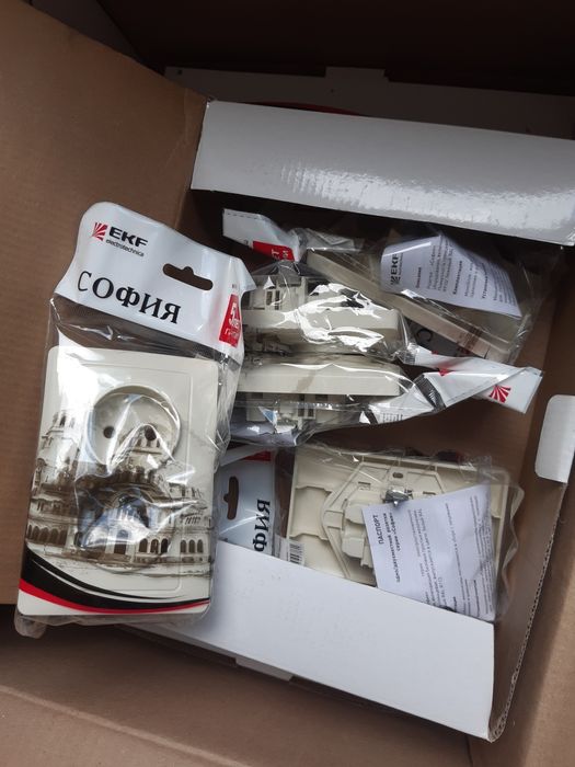 Электровыключатели