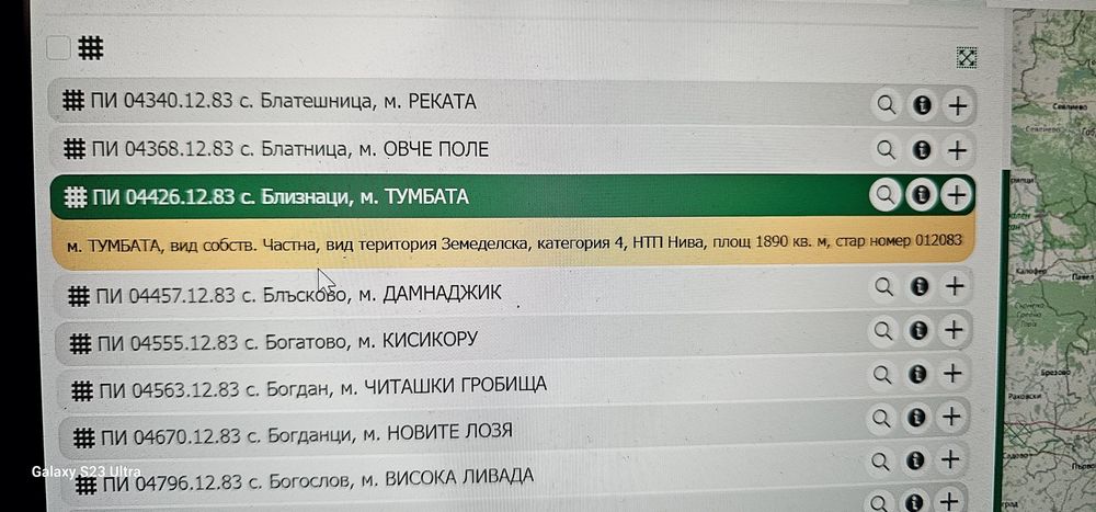 Продава се Парцел в Варна, Бриз - 1891 кв.м за 14 €/кв.м - Снимка #1