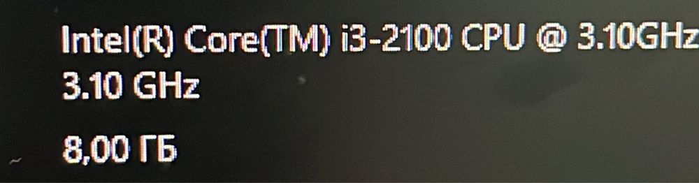 Системный блок/компьютер