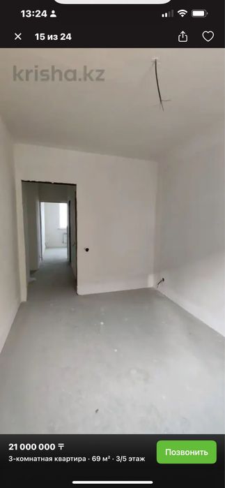 Продается квартира. 3-х комн. 74 кв.м